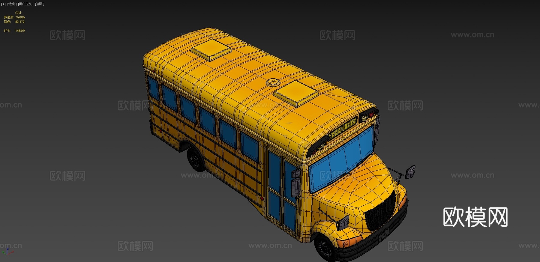 巴士 大巴 校车3d模型