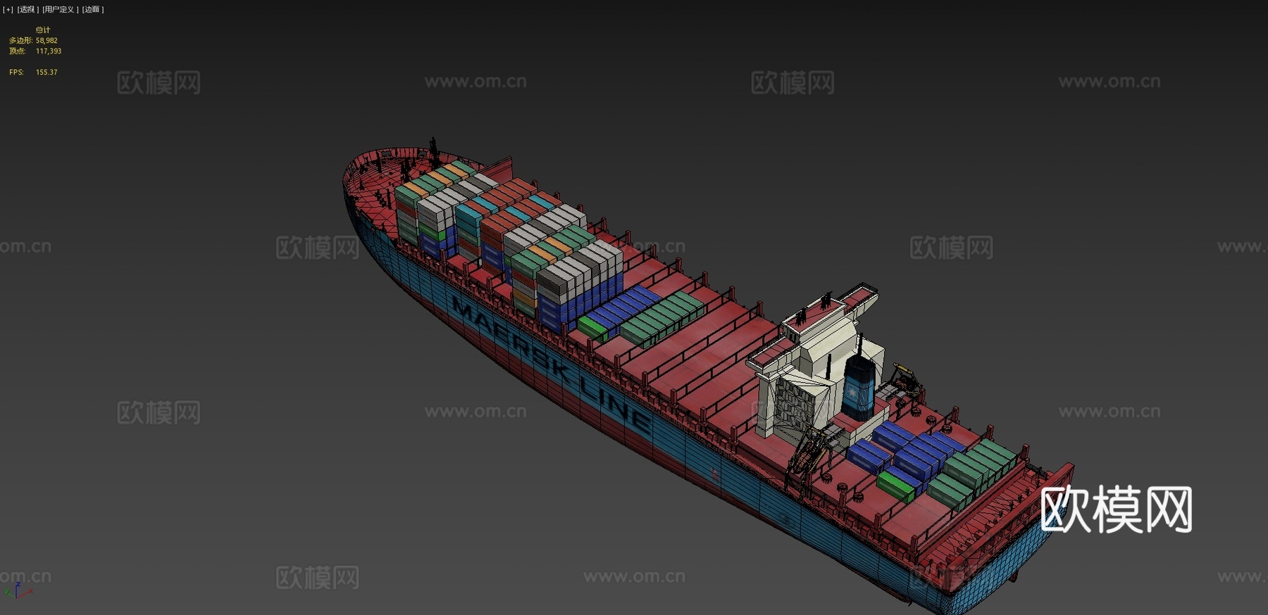 集装箱船 轮船 货船3d模型