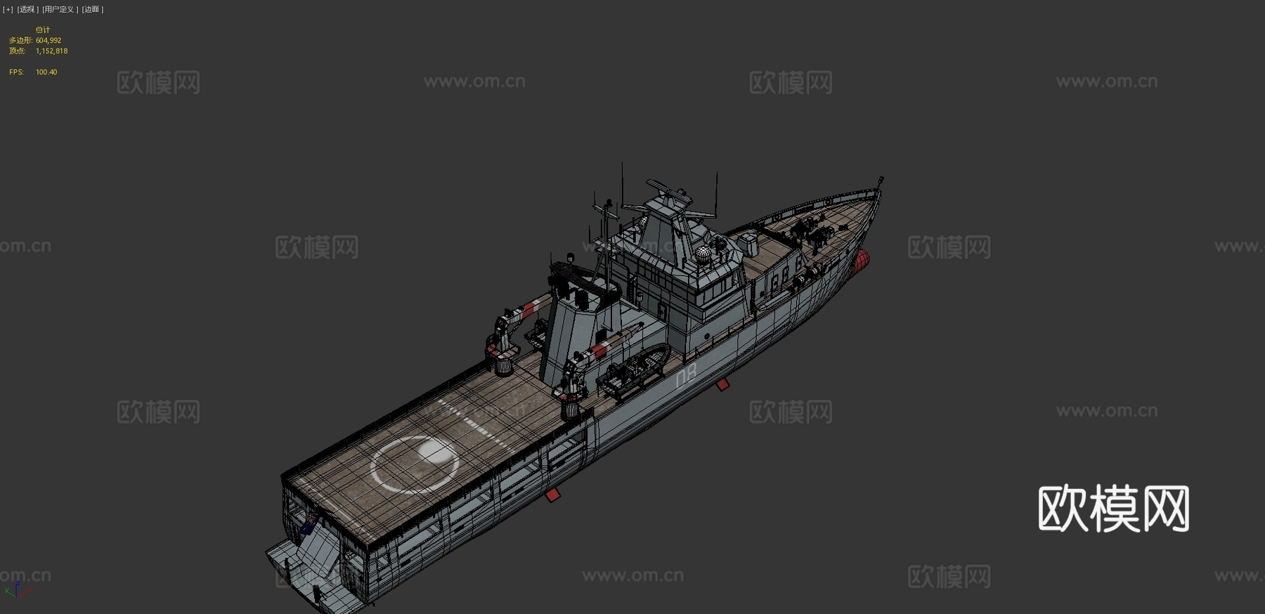 巡逻舰 战舰 船舰3d模型