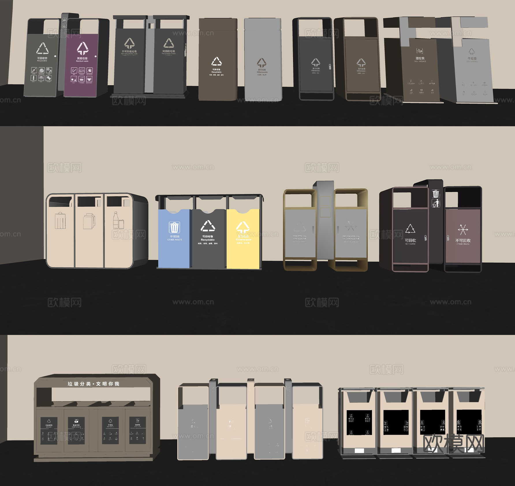 家用垃圾桶 公共垃圾桶su模型下载（渲染图1）