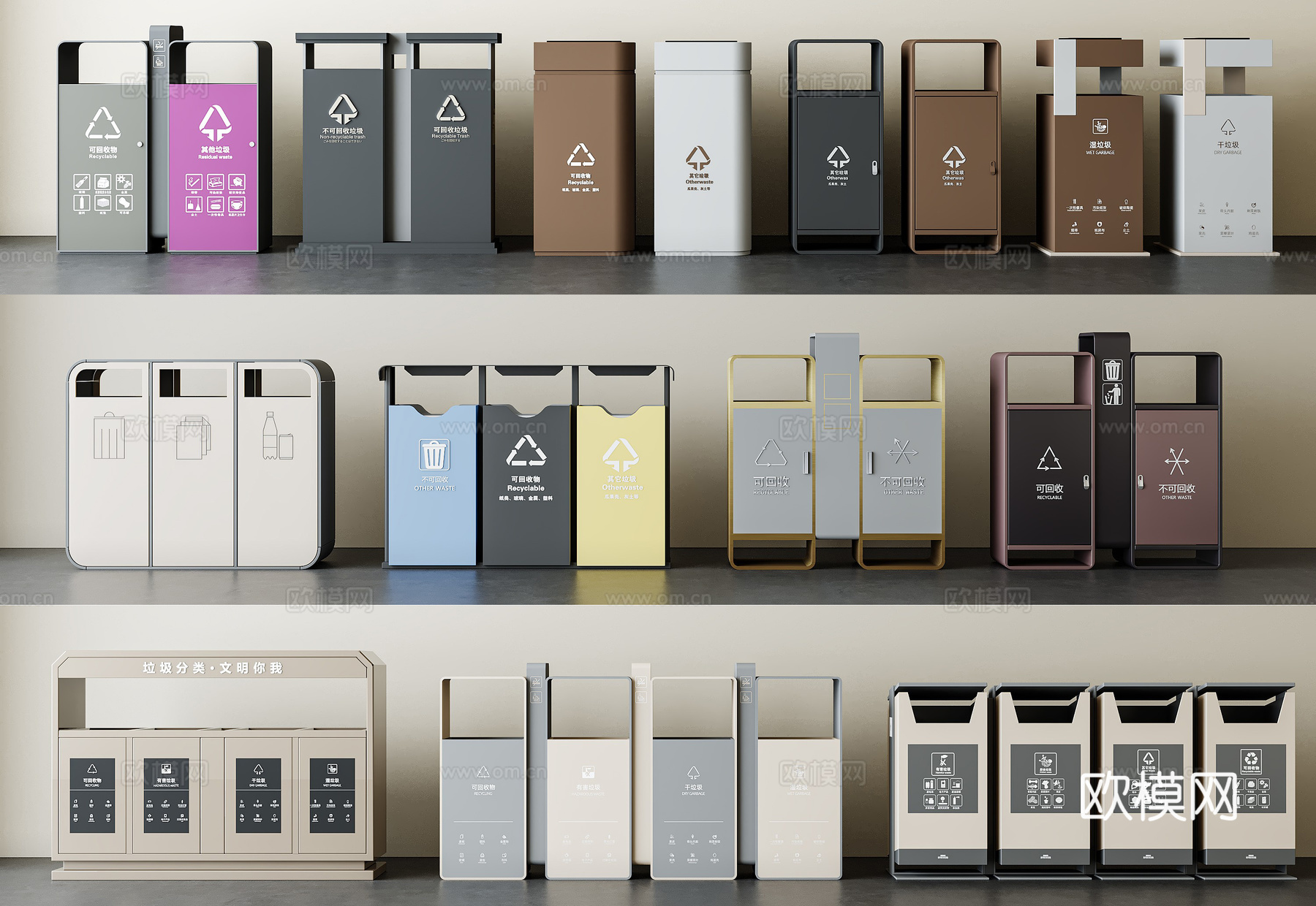 家用垃圾桶 公共垃圾桶su模型下载（渲染图2）