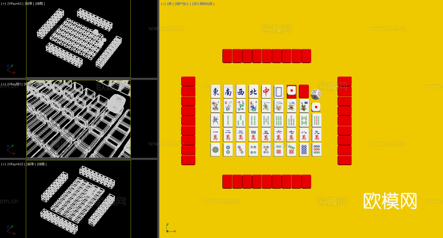 麻将 棋牌 中国麻将3d模型