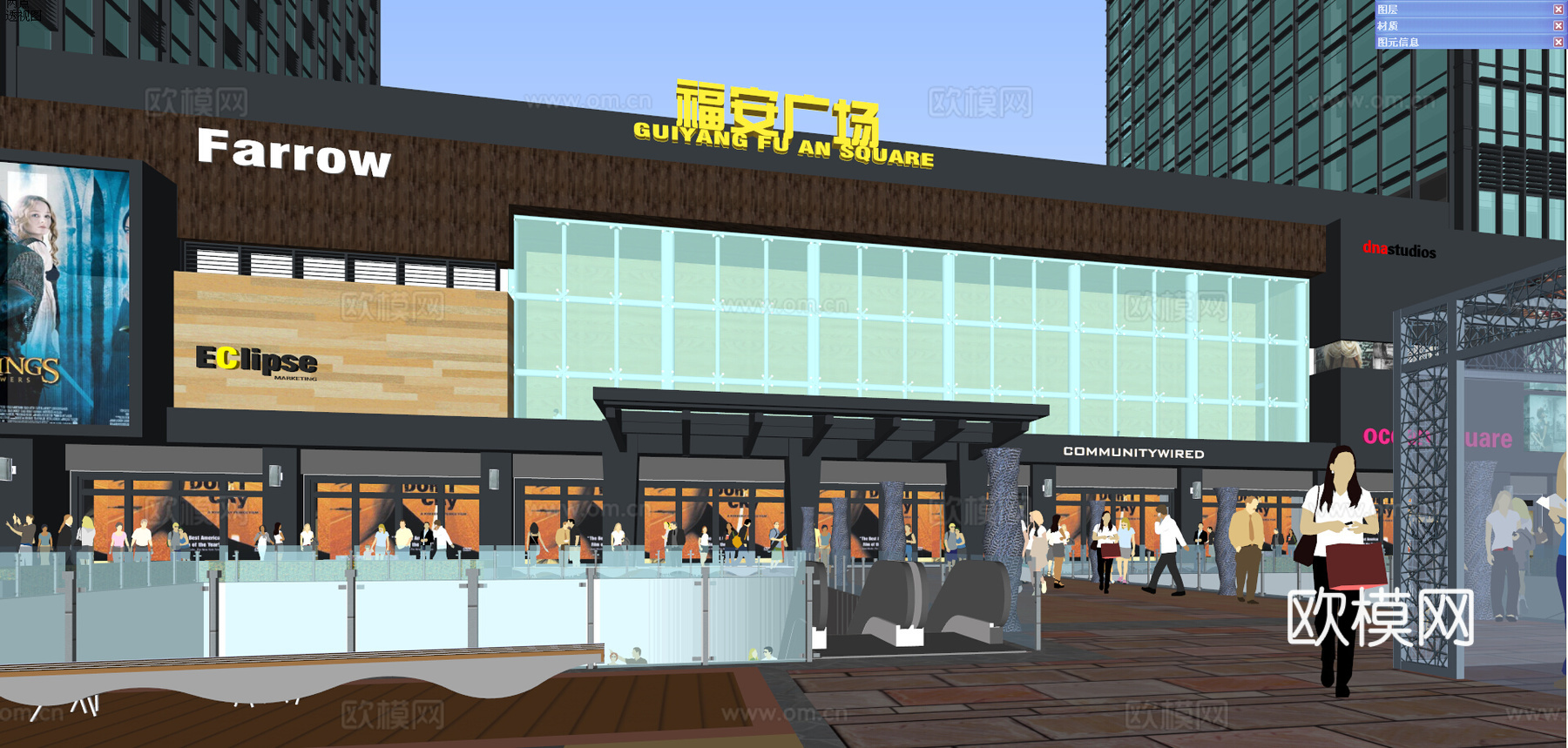 现代商业综合体 步行街su模型下载（渲染图8）