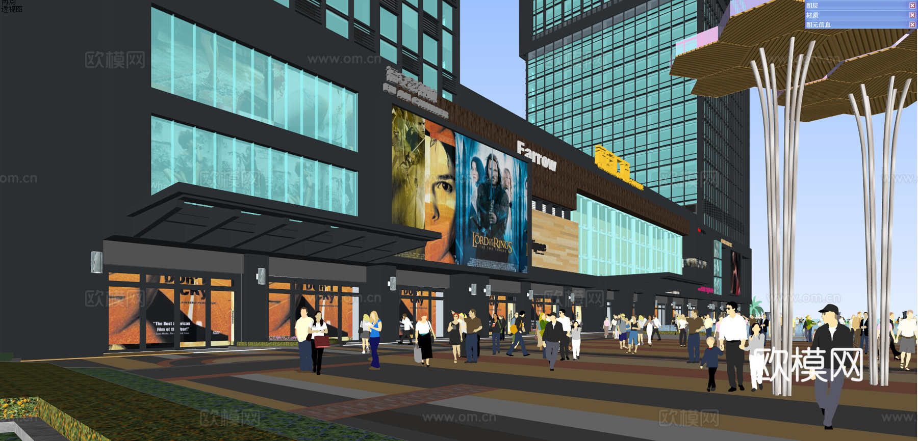 现代商业综合体 步行街su模型下载（渲染图5）