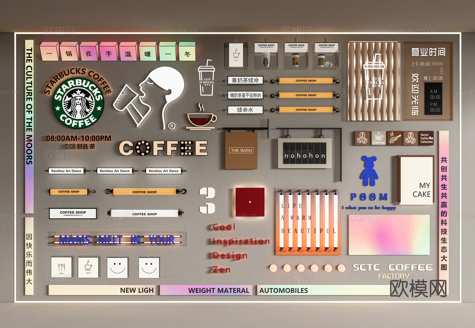 亚克力灯箱 户外灯箱 店招灯箱su模型