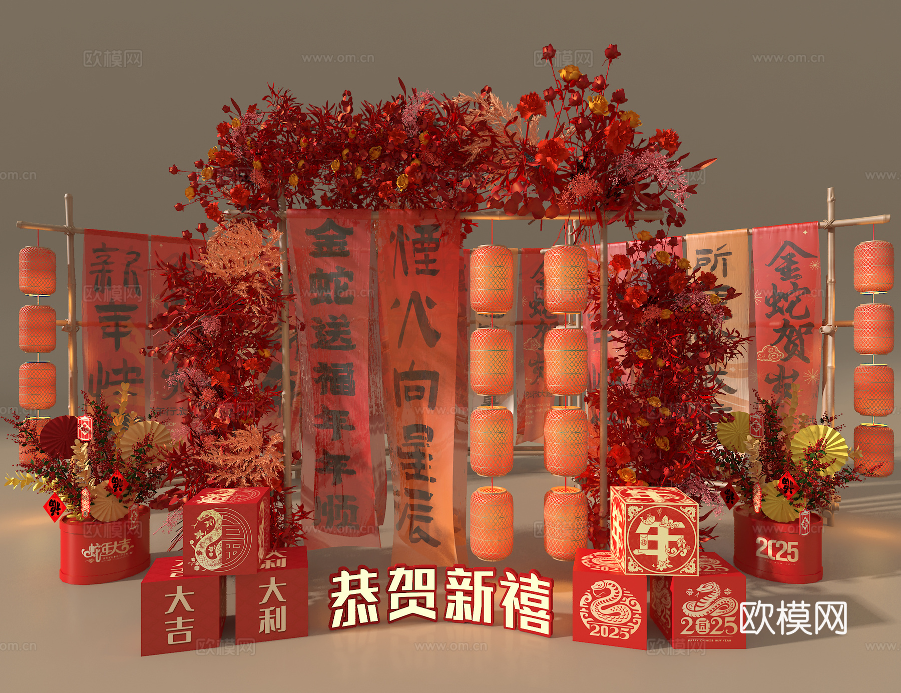 新年美陈 春节美陈3d模型