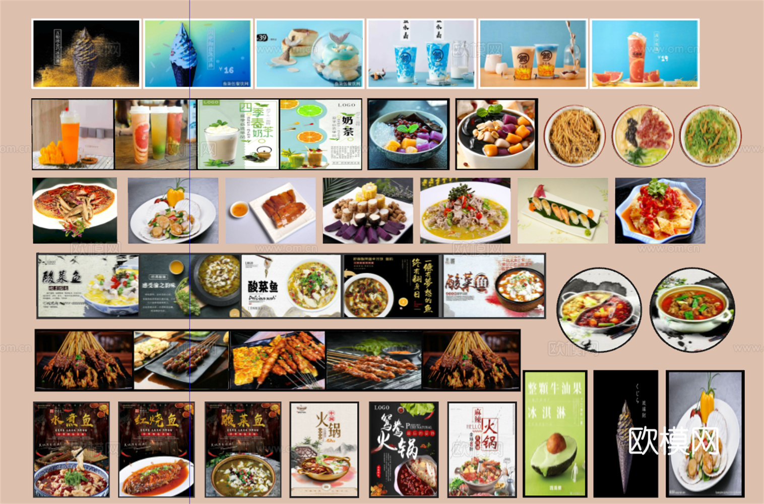 菜牌灯箱 菜品灯箱su模型下载（渲染图1）
