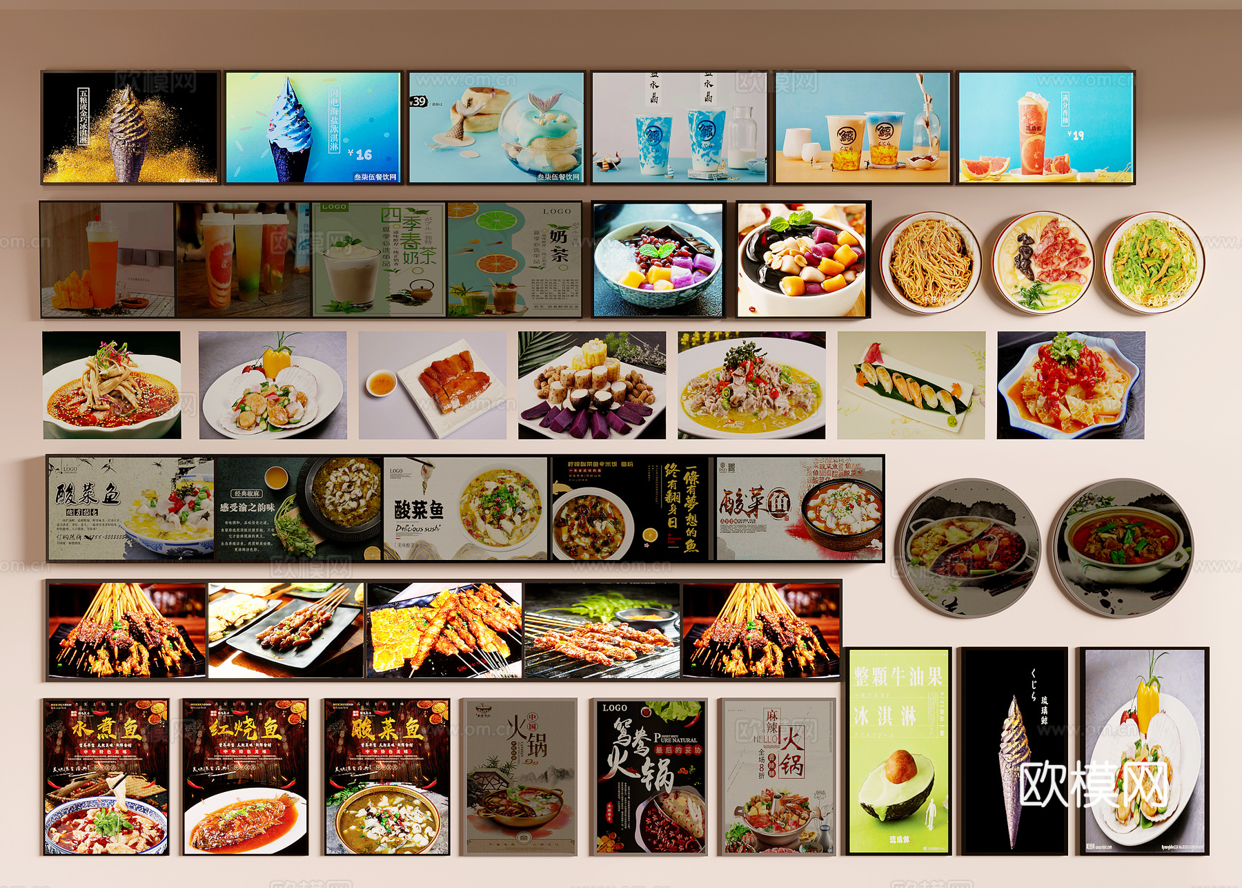 菜牌灯箱 菜品灯箱su模型下载（渲染图2）