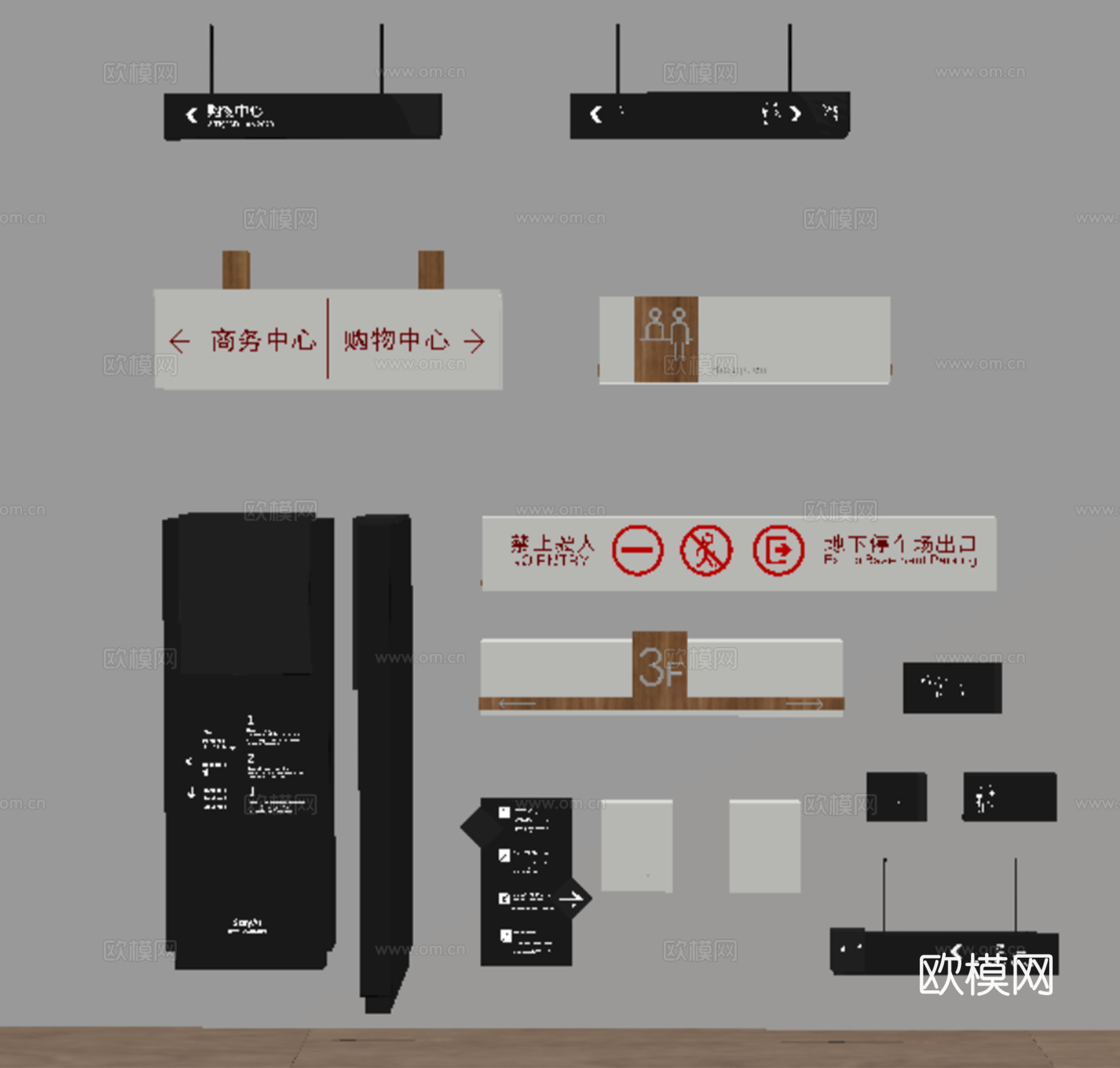 现代指引牌 指示牌 标识牌 导视牌su模型下载（渲染图1）