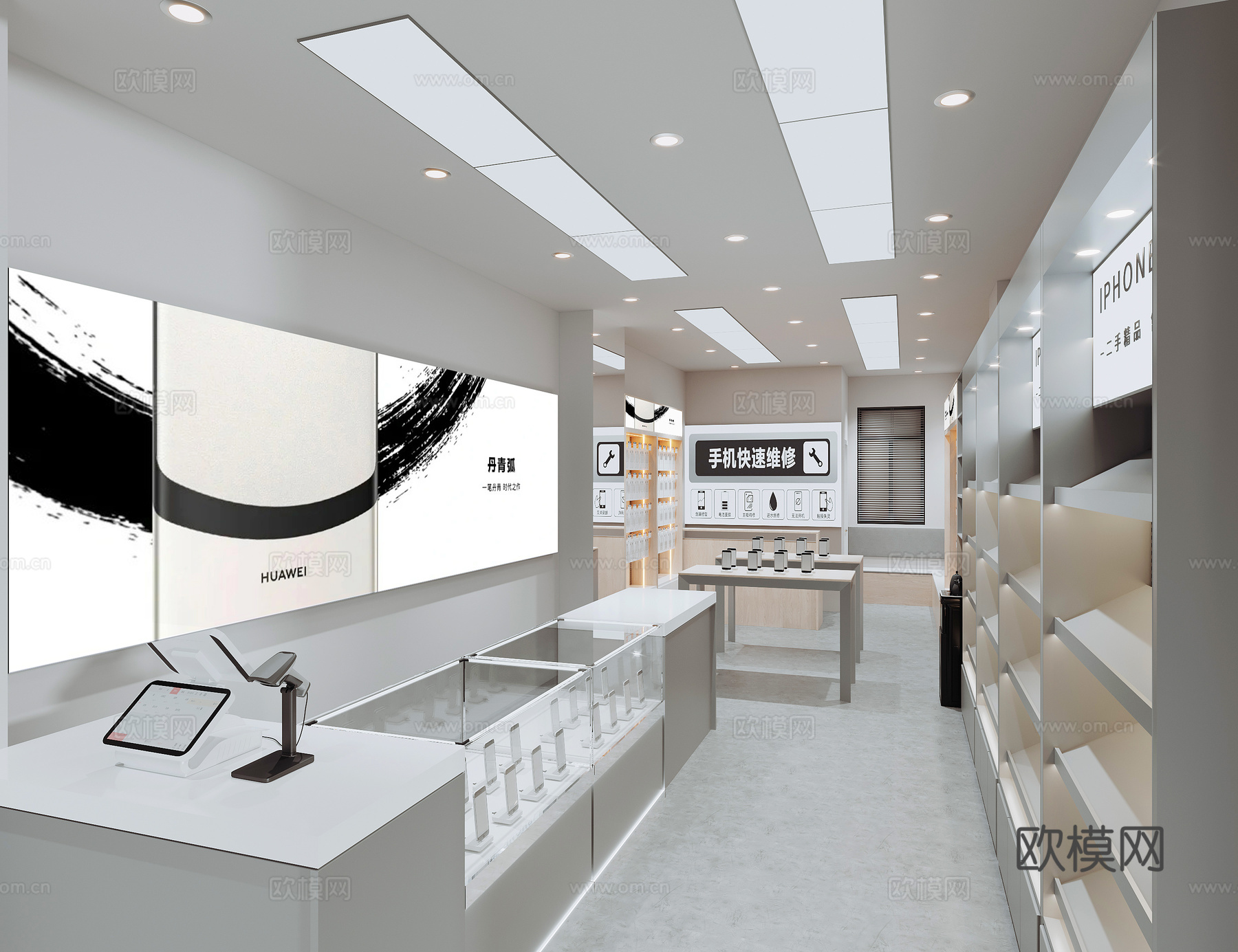 现代手机店 数码店su模型下载（渲染图3）