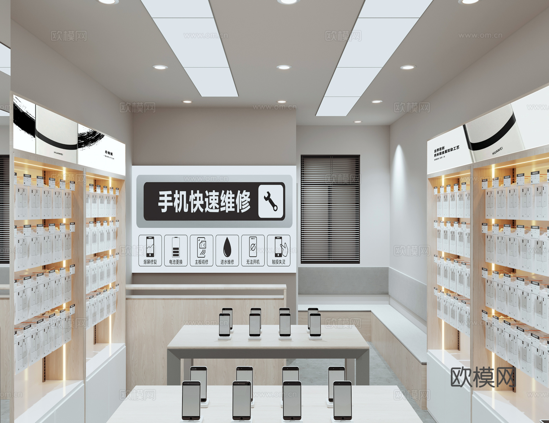 现代手机店 数码店su模型下载（渲染图2）