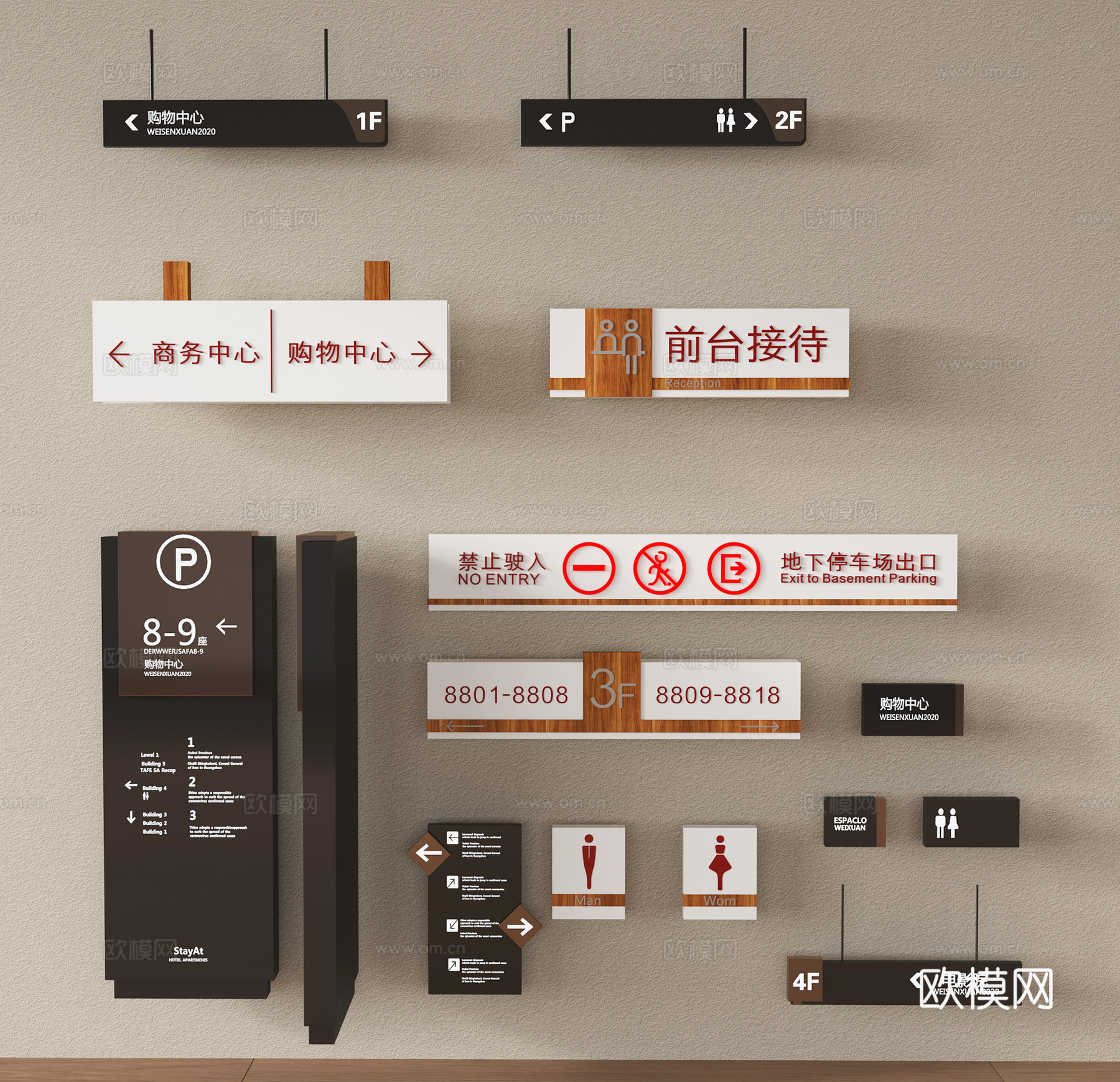 现代指引牌 指示牌 标识牌 导视牌su模型下载（渲染图2）