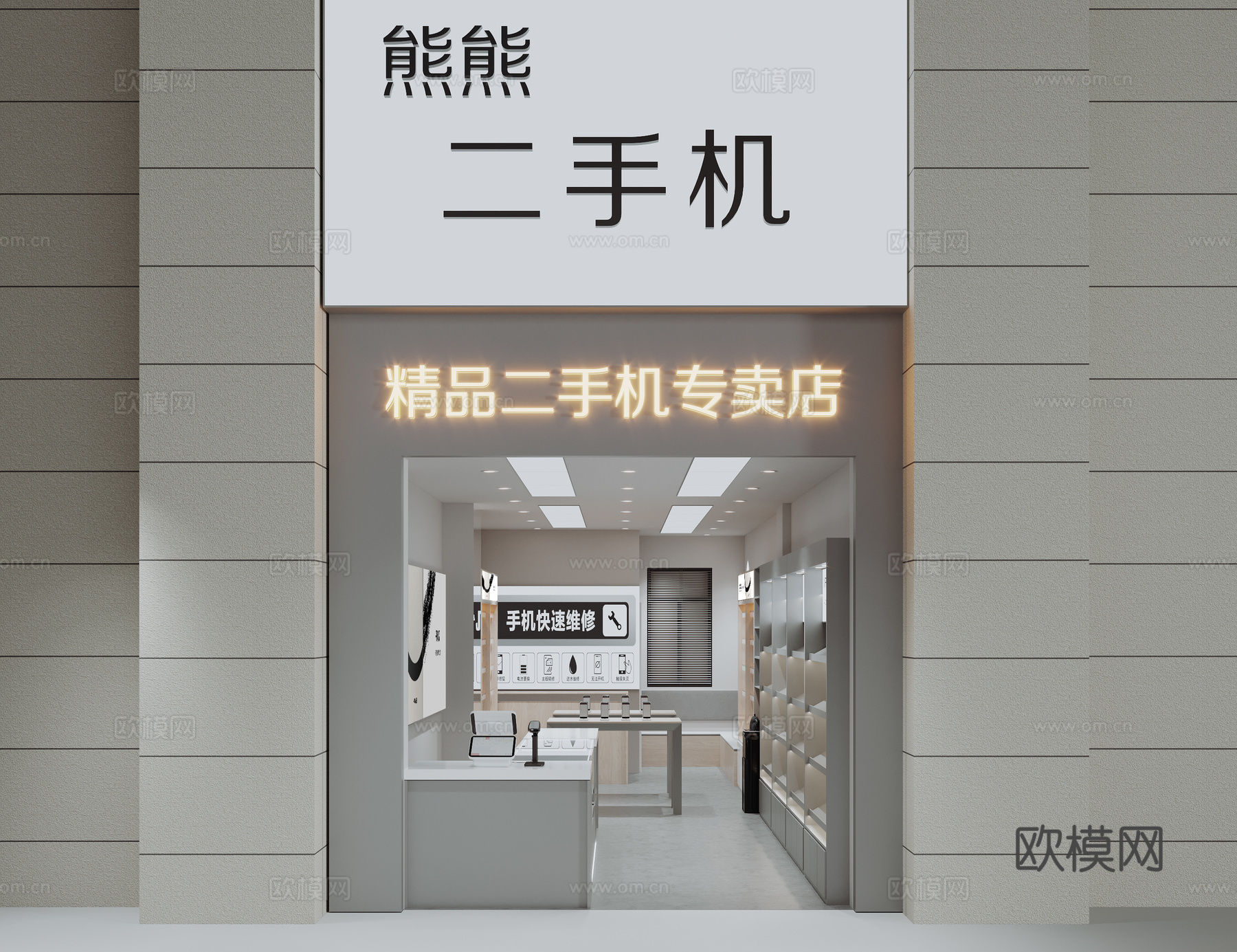 现代手机店 数码店3d模型