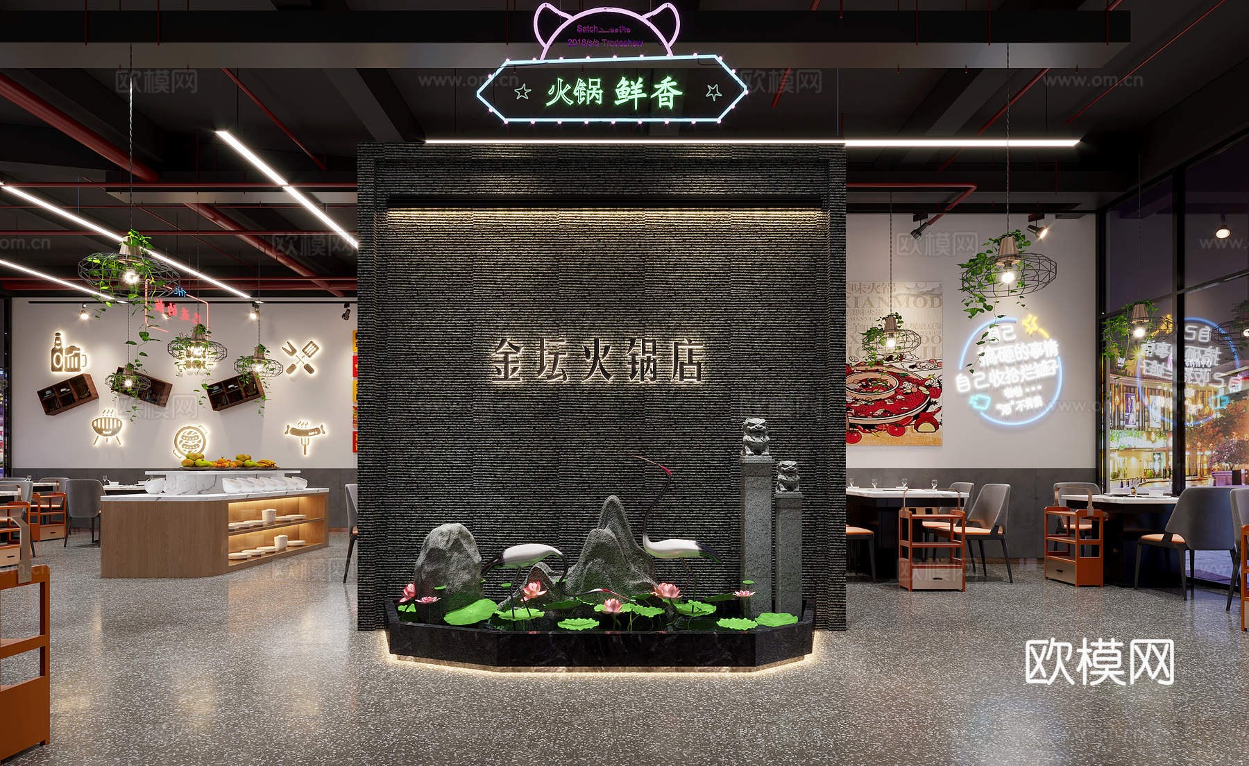 新中式火锅店3d模型