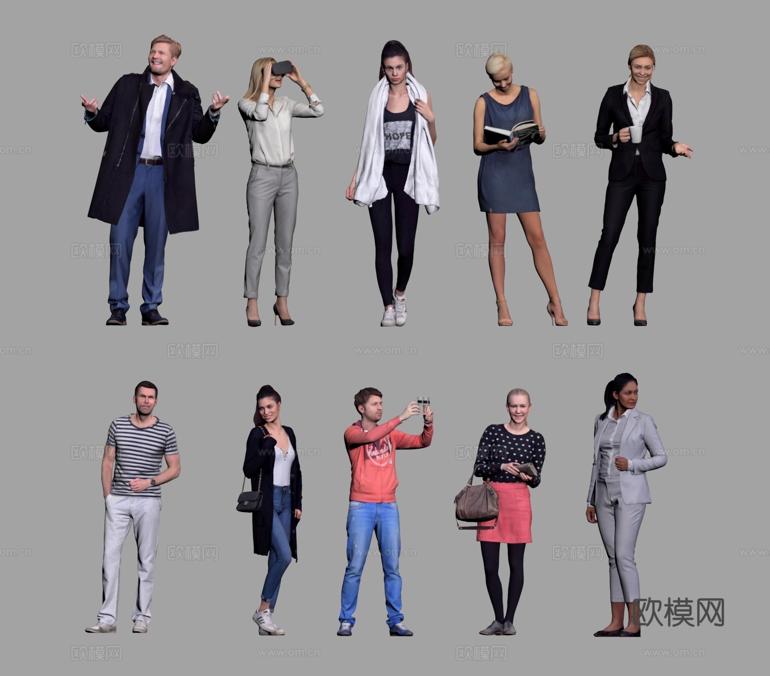 现代模特 人物su模型下载（渲染图1）