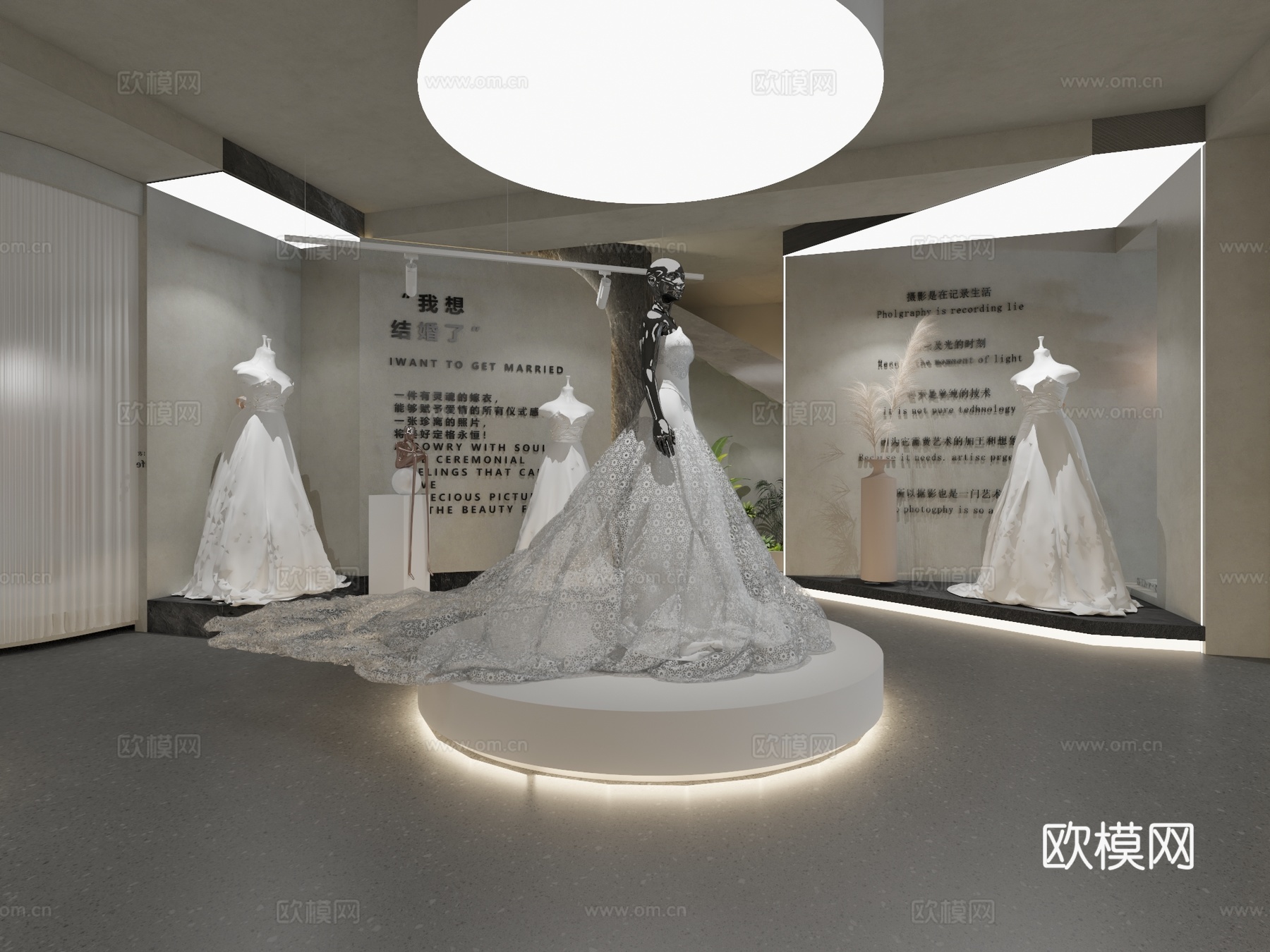 现代简约婚纱摄影店3d模型