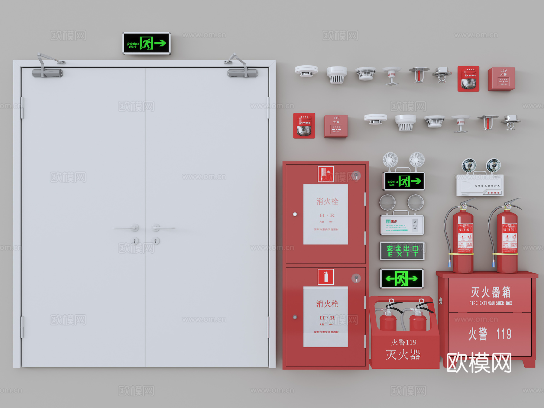 消防门 安全出口 消防栓 灭火器 喷淋 烟感3d模型