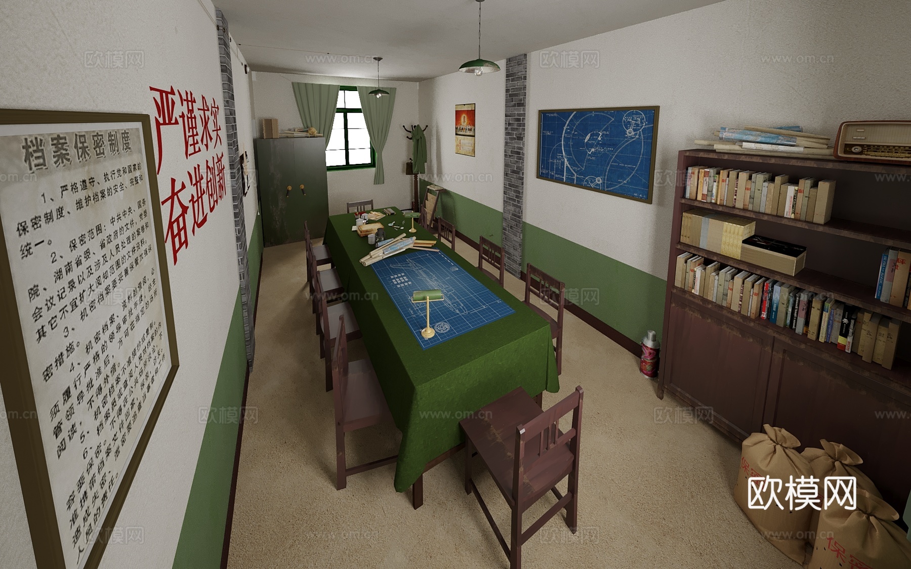 民国风 会议室旧址 革命办公旧址3d模型下载