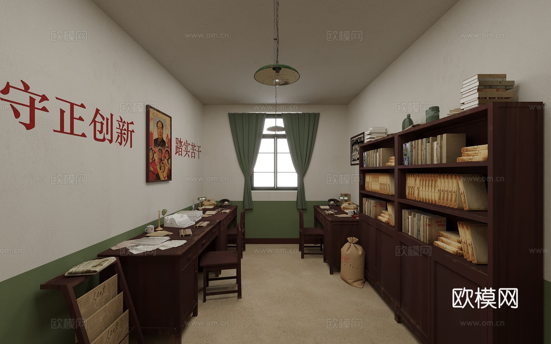 民国风 会议室旧址 革命办公旧址3d模型下载