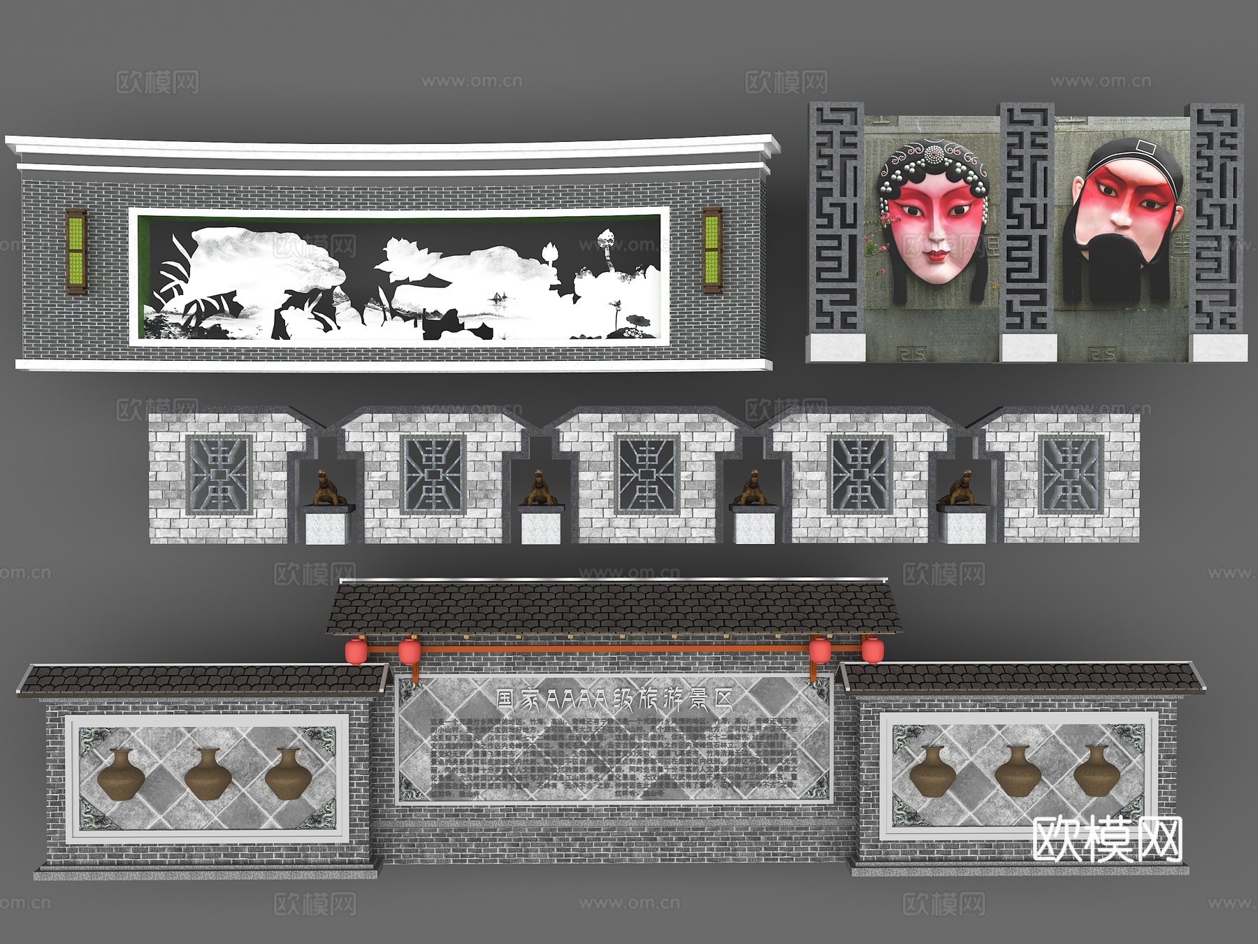 中式景墙 装饰墙 外墙装饰 江南装饰墙3d模型下载