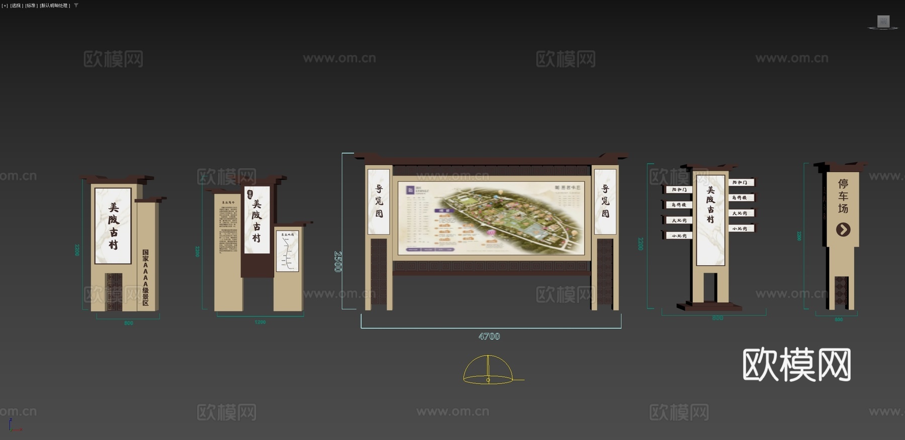 新中式古村旅游区导览 标识牌 宣传栏3d模型