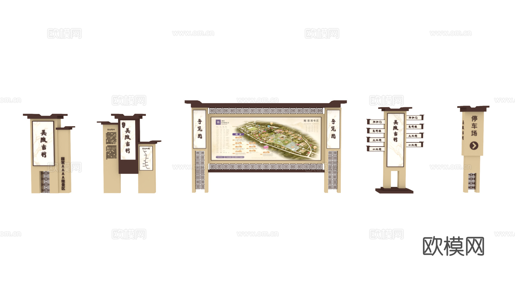 新中式古村旅游区导览 标识牌 宣传栏3d模型