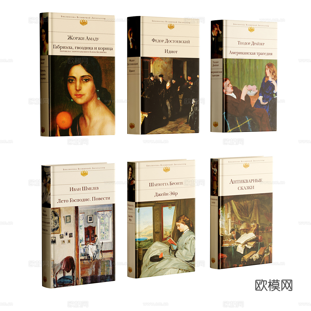 新中式饰品摆件3d模型下载（渲染图5）