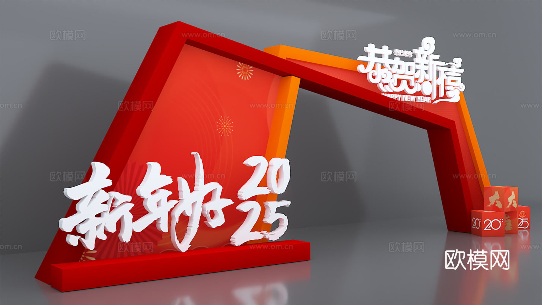 新年门头 蛇年美陈 2025美陈 新春门头3d模型