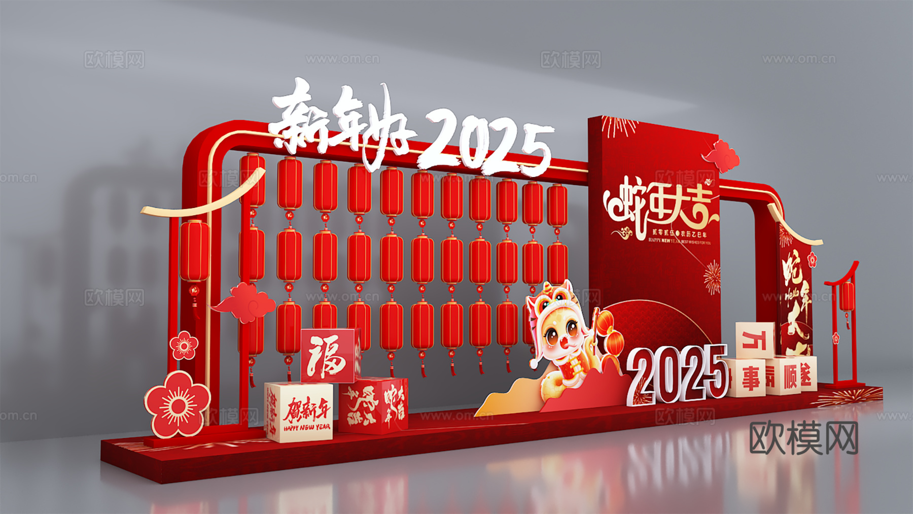 新年美陈 蛇年美陈 2025美陈 新春美陈3d模型