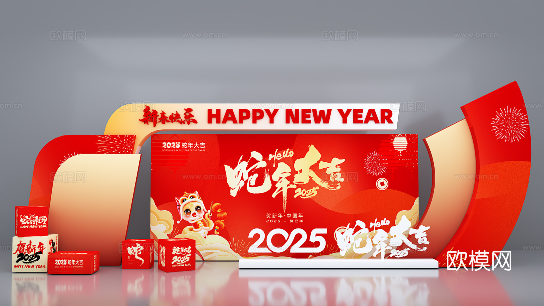 新年美陈 蛇年美陈 2025美陈 新春美陈3d模型