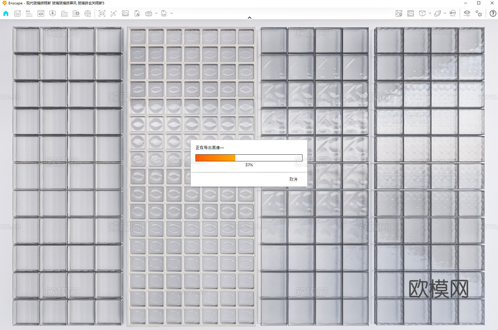 现代玻璃砖隔断 玻璃玻璃砖屏风 玻璃砖玄关隔断su模型下载（渲染图2）