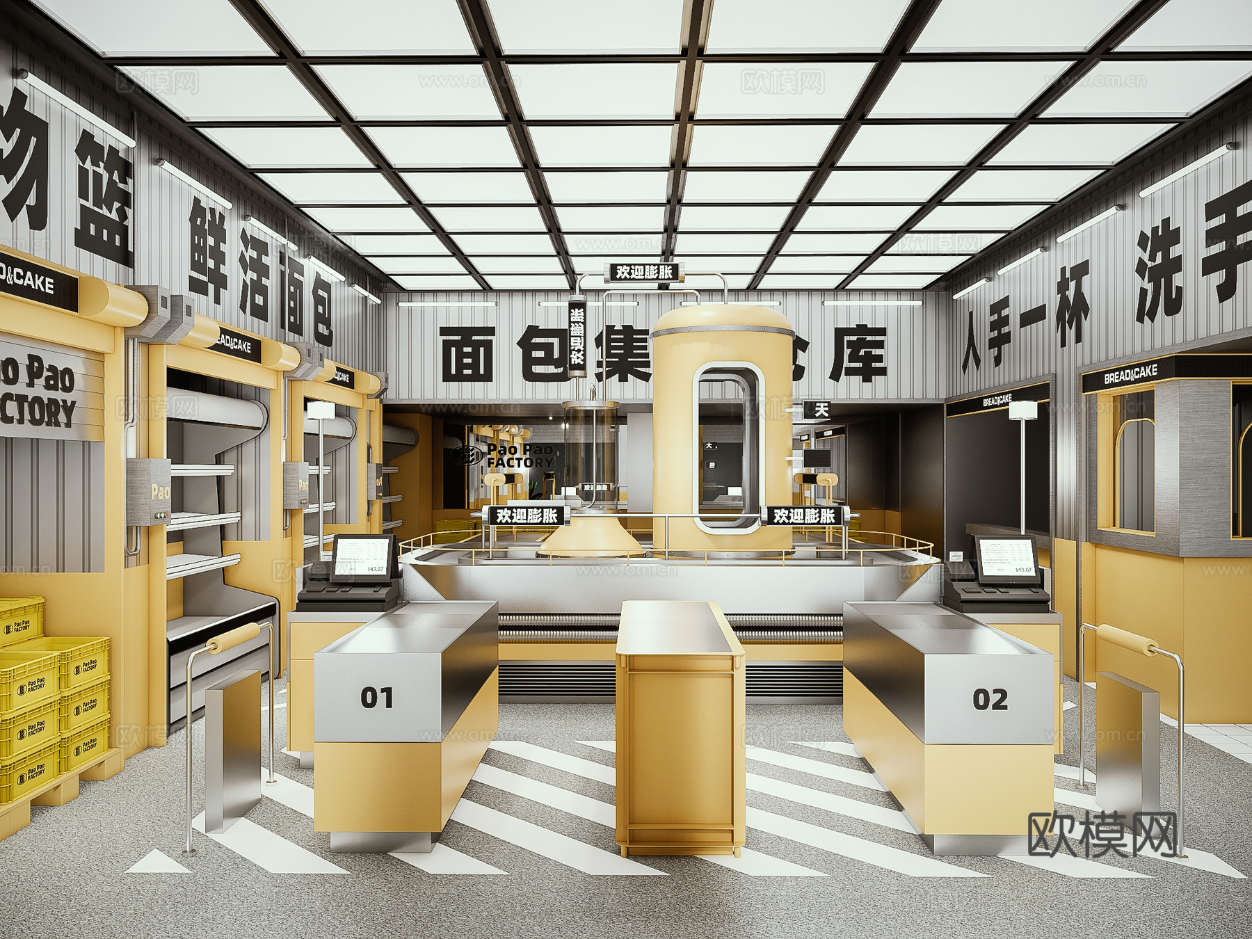 现代甜品面包店 奶茶店 咖啡厅su模型