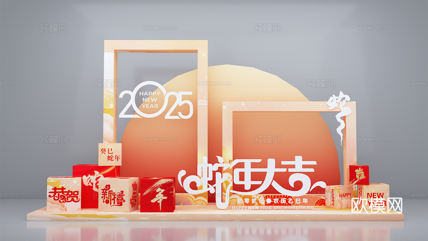 新年美陈 蛇年美陈 2025美陈 新春美陈3d模型