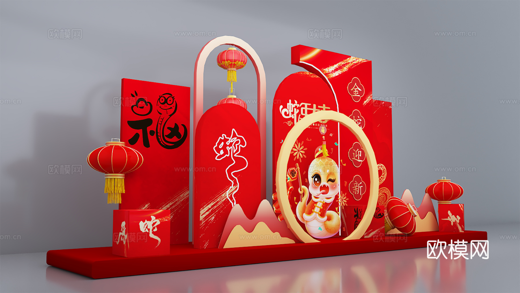 新年美陈 蛇年美陈 2025美陈 新春美陈3d模型下载（渲染图1）