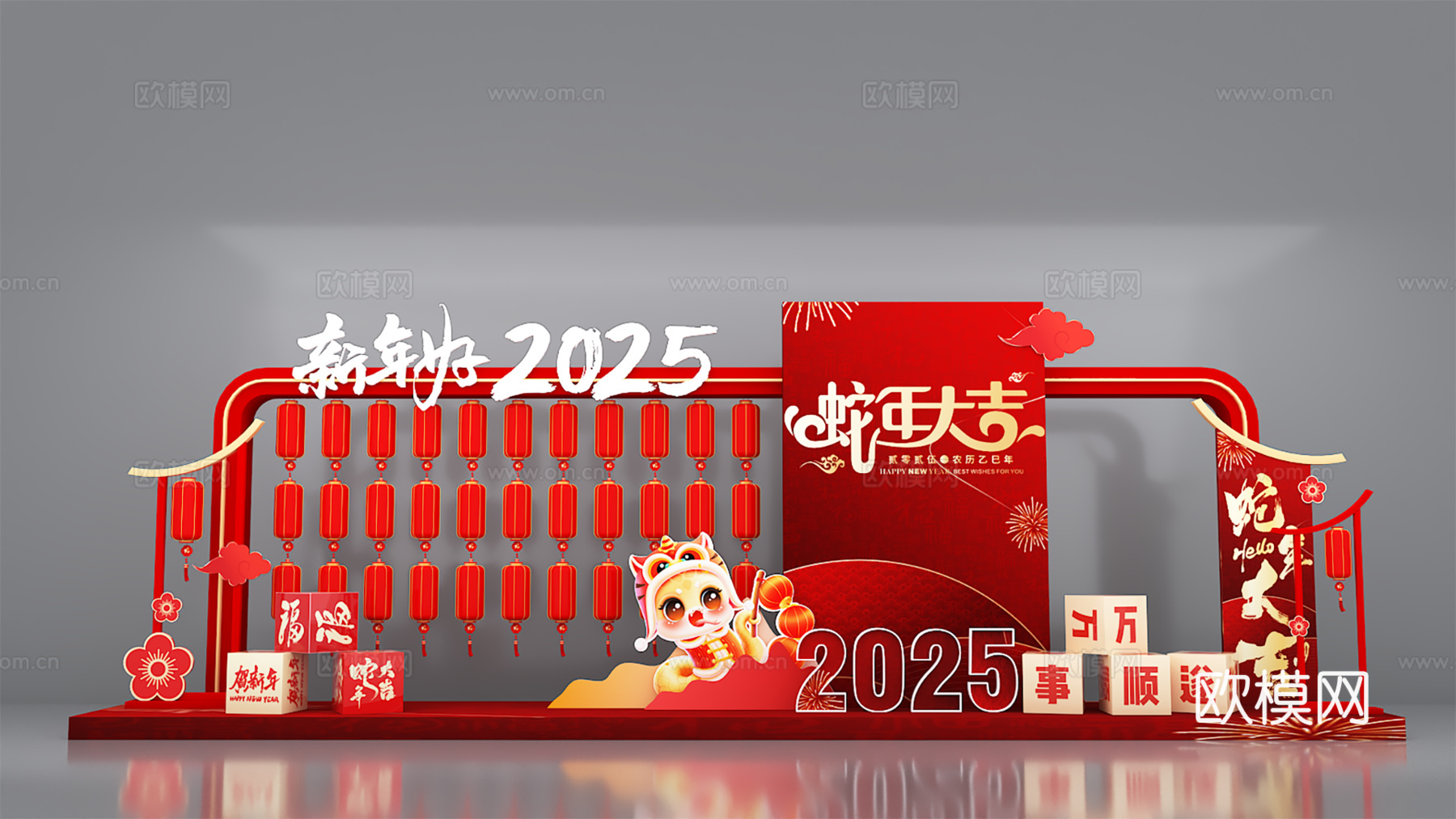 新年美陈 蛇年美陈 2025美陈 新春美陈3d模型