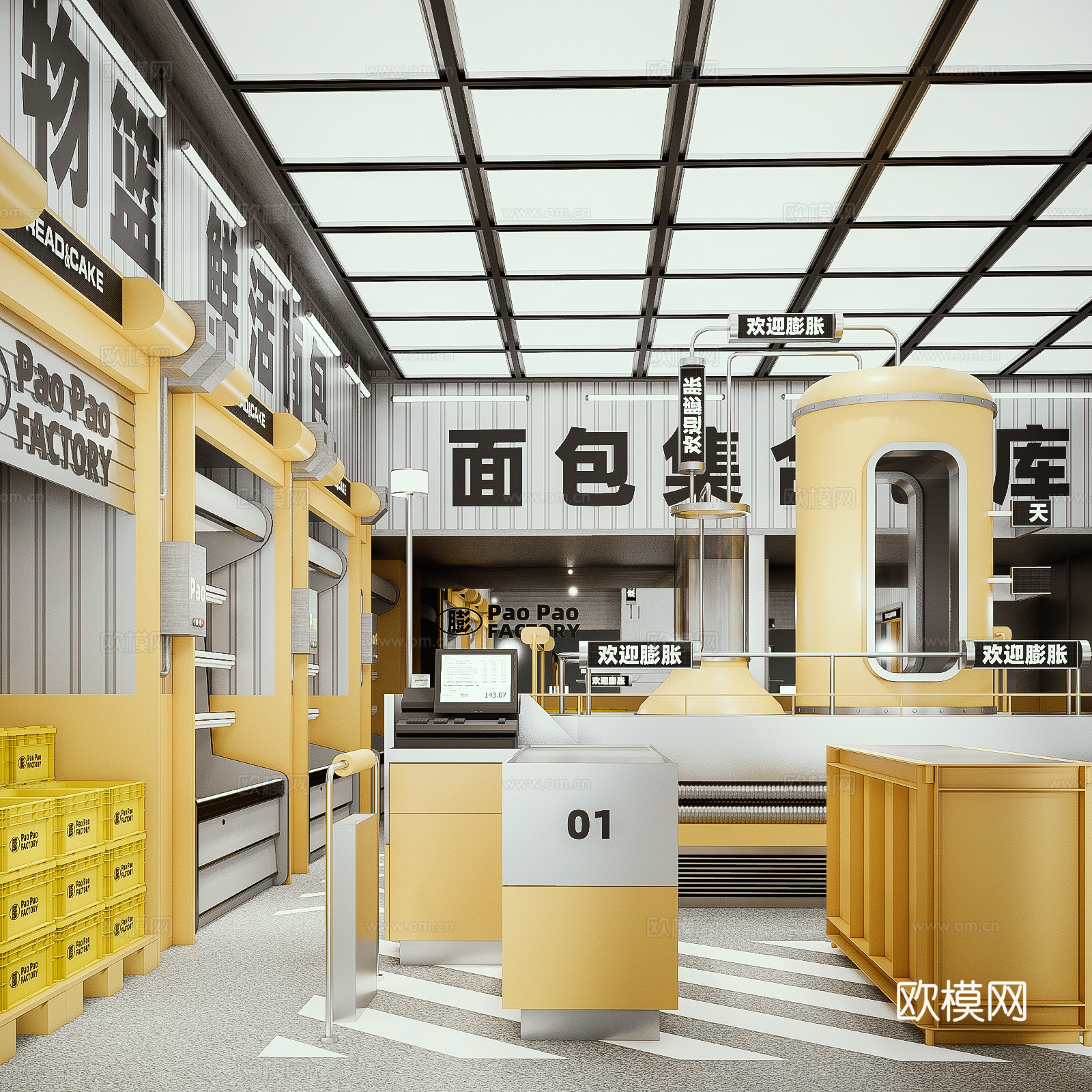 现代甜品面包店 奶茶店 咖啡厅su模型