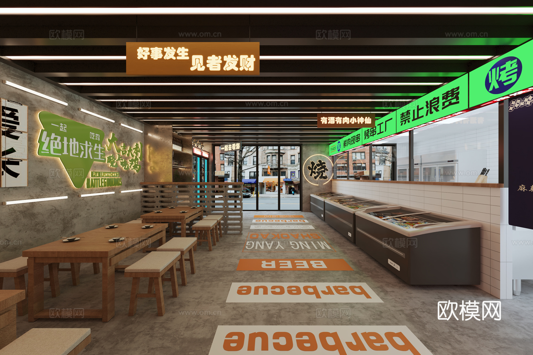 网红工业风烧烤店3d模型