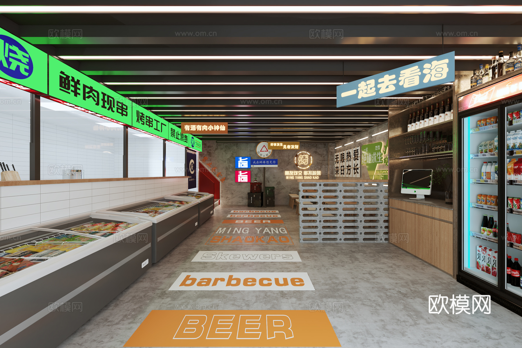 网红工业风烧烤店3d模型