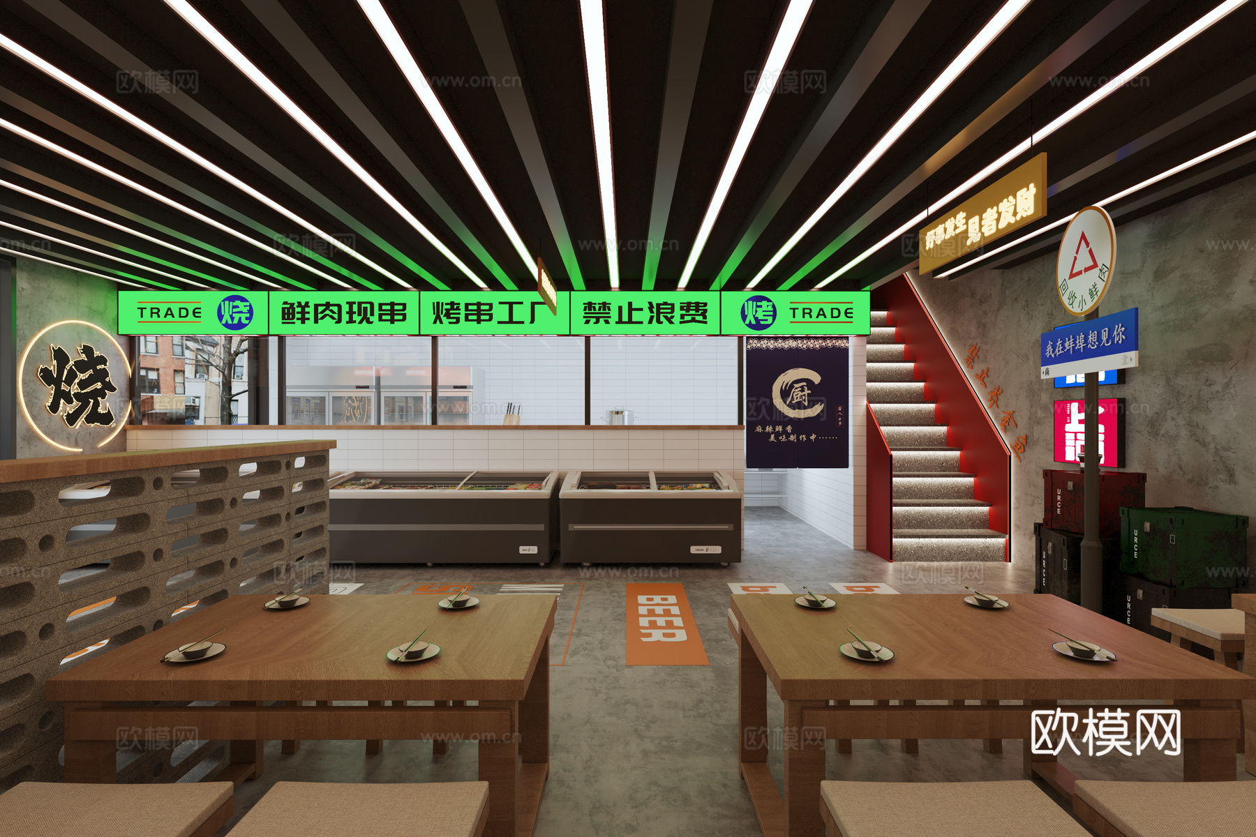 网红工业风烧烤店3d模型