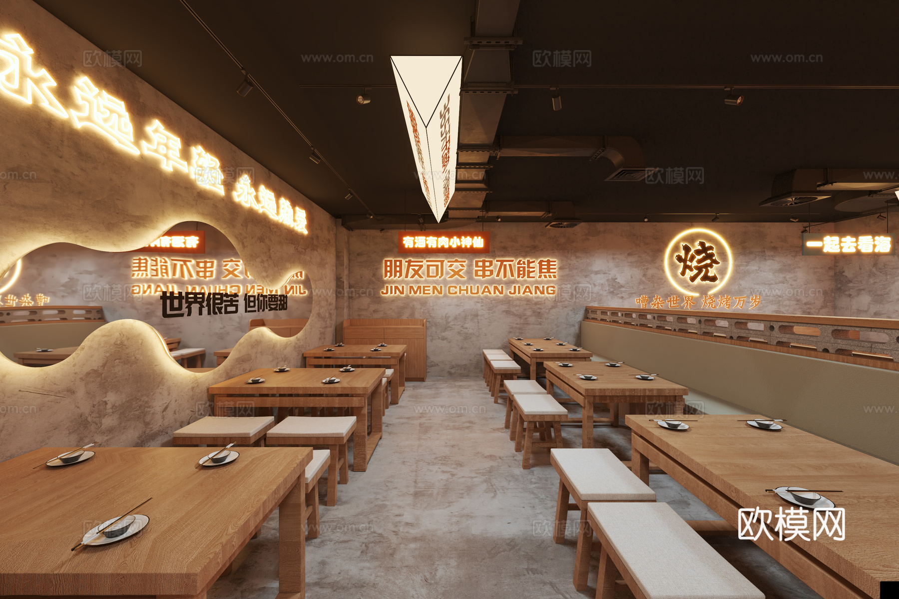 网红工业风烧烤店3d模型