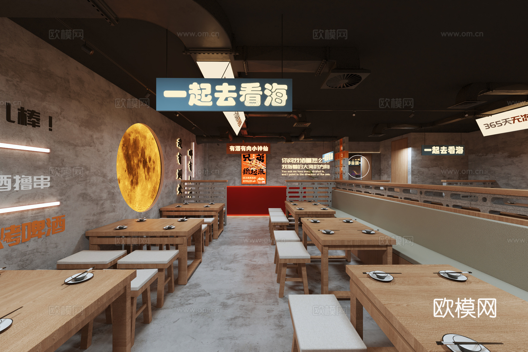 网红工业风烧烤店3d模型