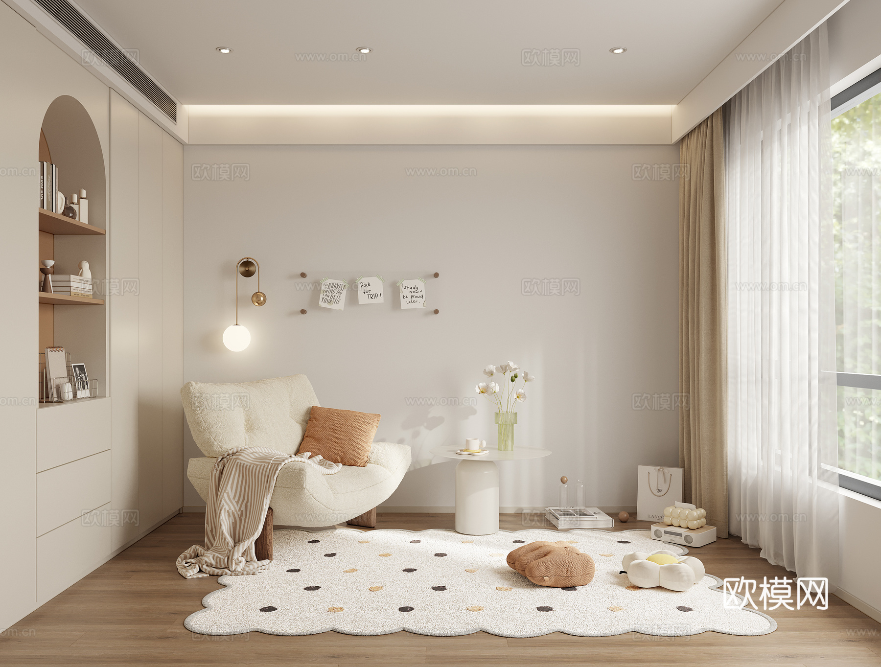 休闲椅懒人沙发矮凳边几摆件su模型下载（渲染图1）