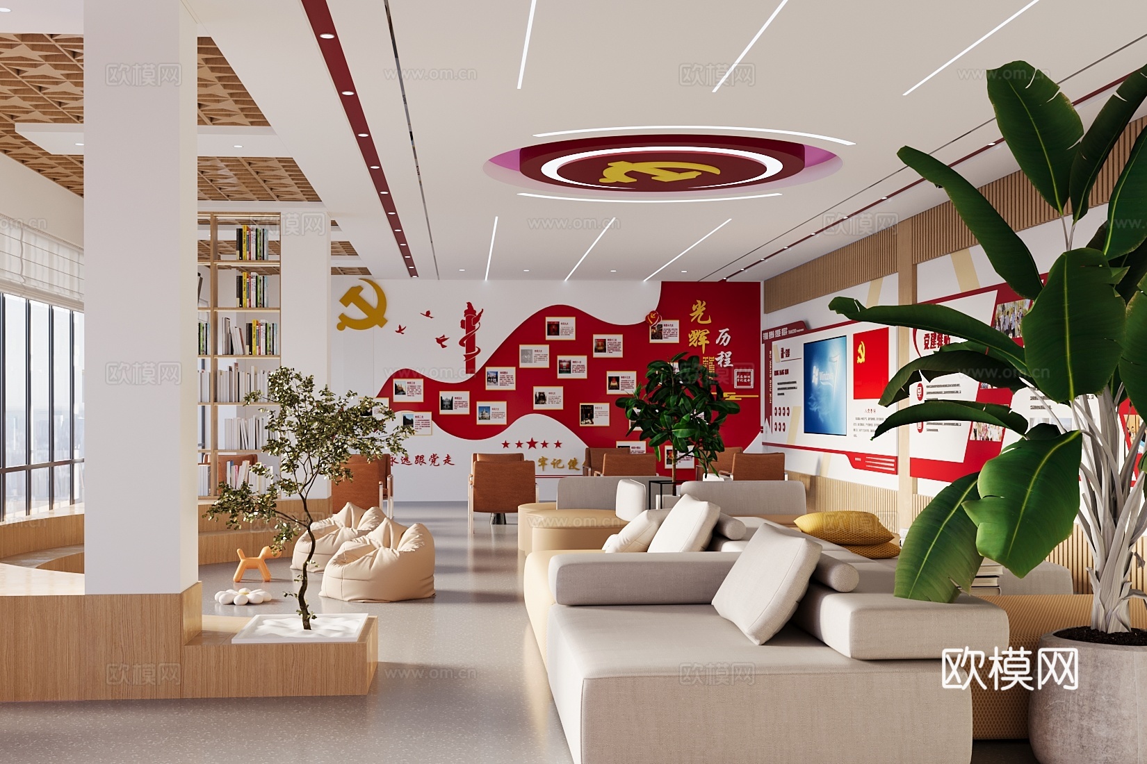 现代党建室 党建展厅 党建文化墙 花箱座椅su模型下载（渲染图1）