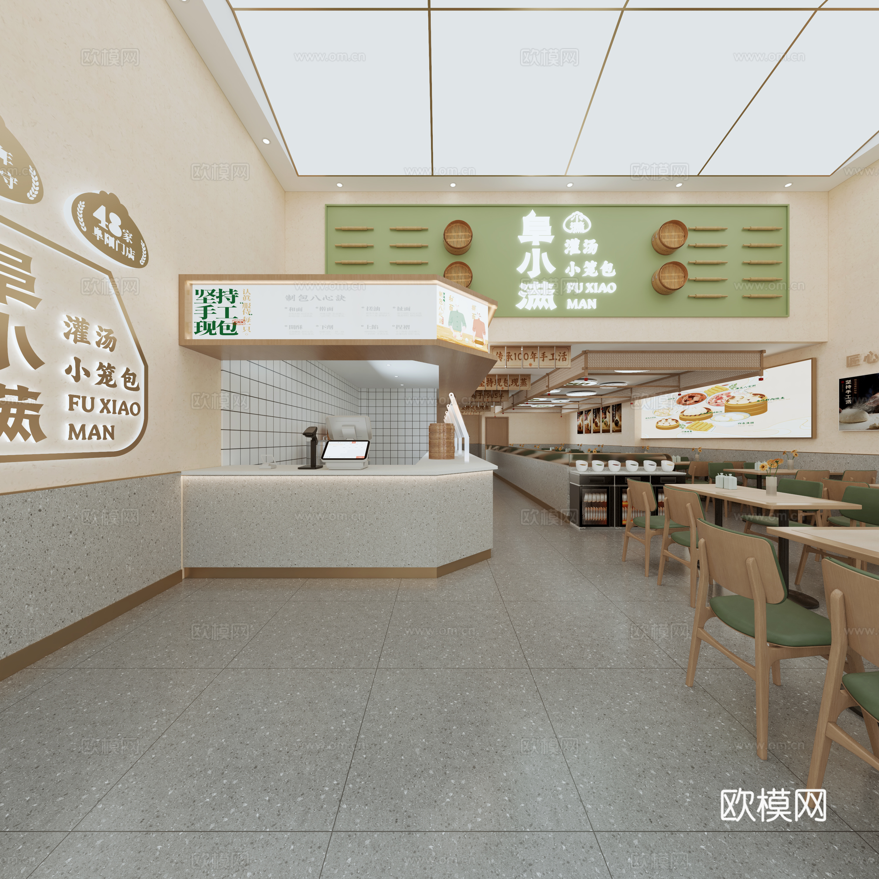 特色早餐店3d模型