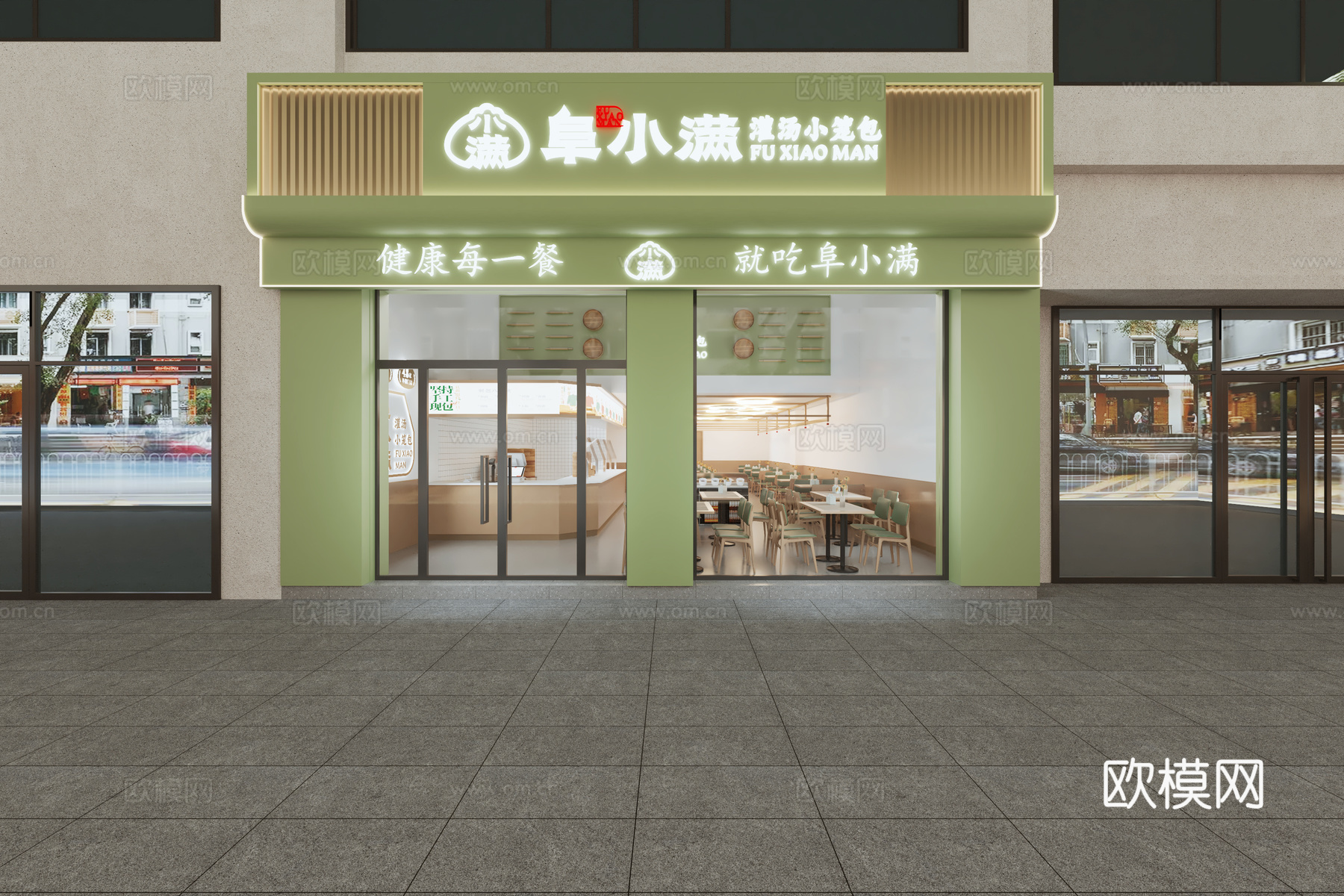 特色早餐店3d模型