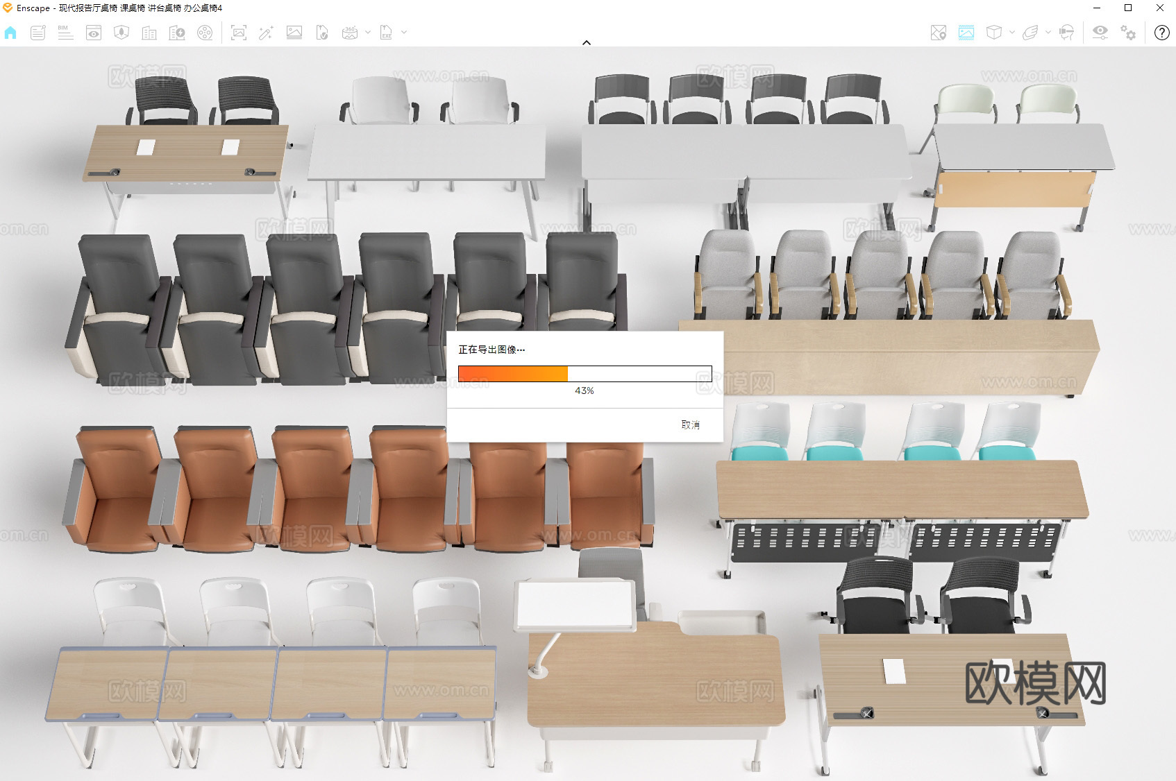 现代报告厅桌椅 课桌椅 讲台桌椅 办公桌椅su模型