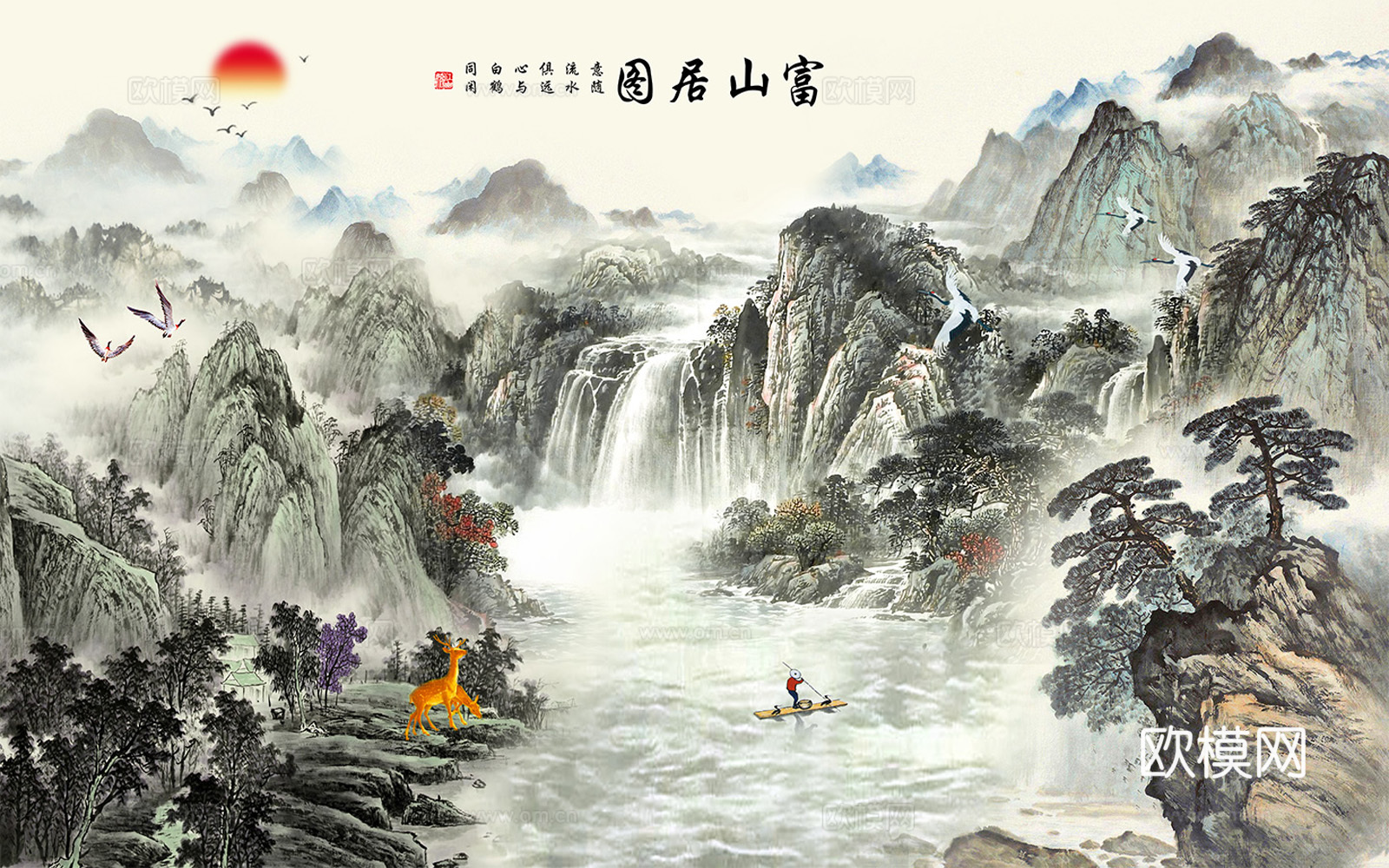 中式国画