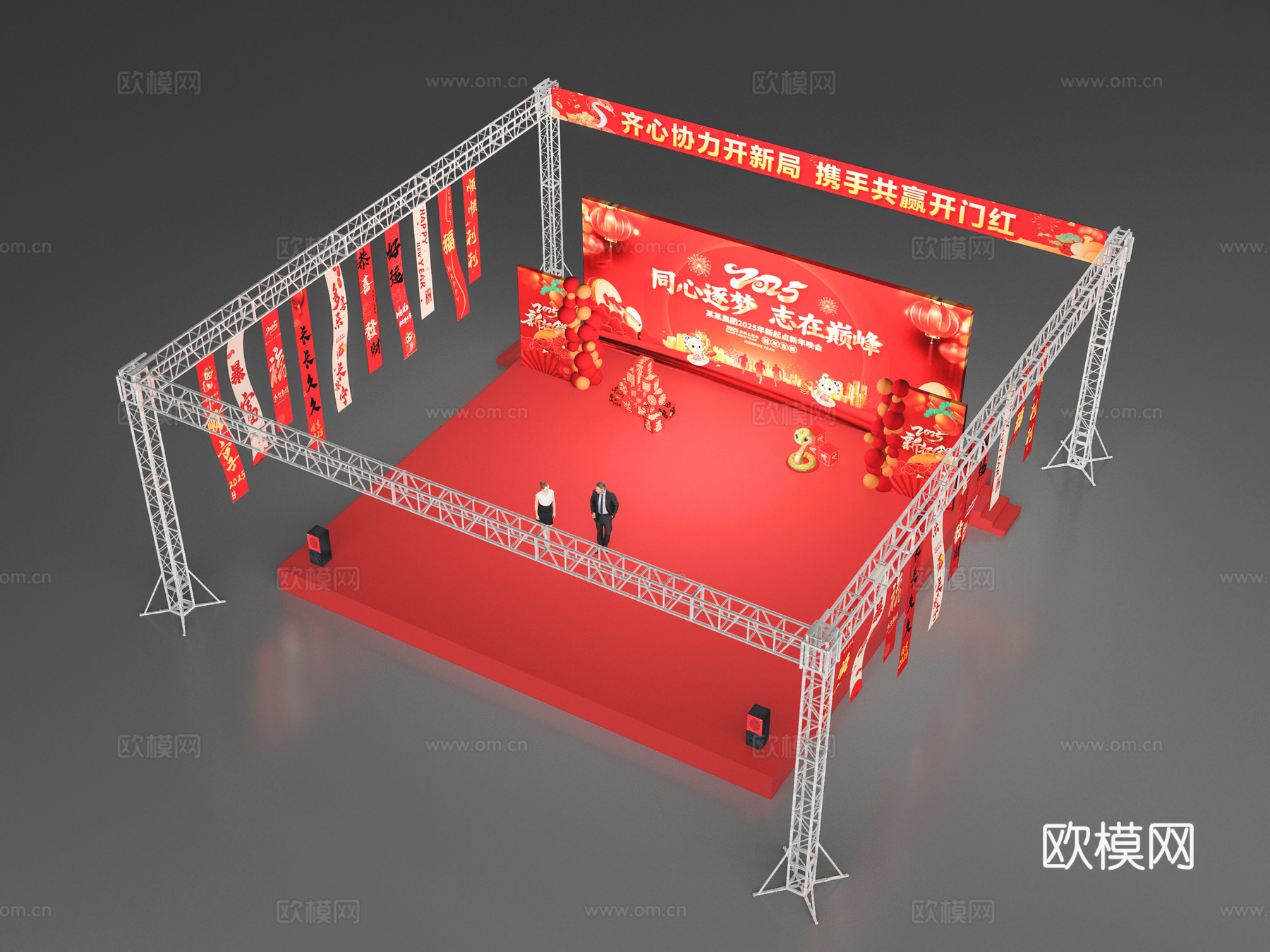 新中式春节舞台 年会舞台 舞台架 龙门架 桁架 春联su模型下载（渲染图3）