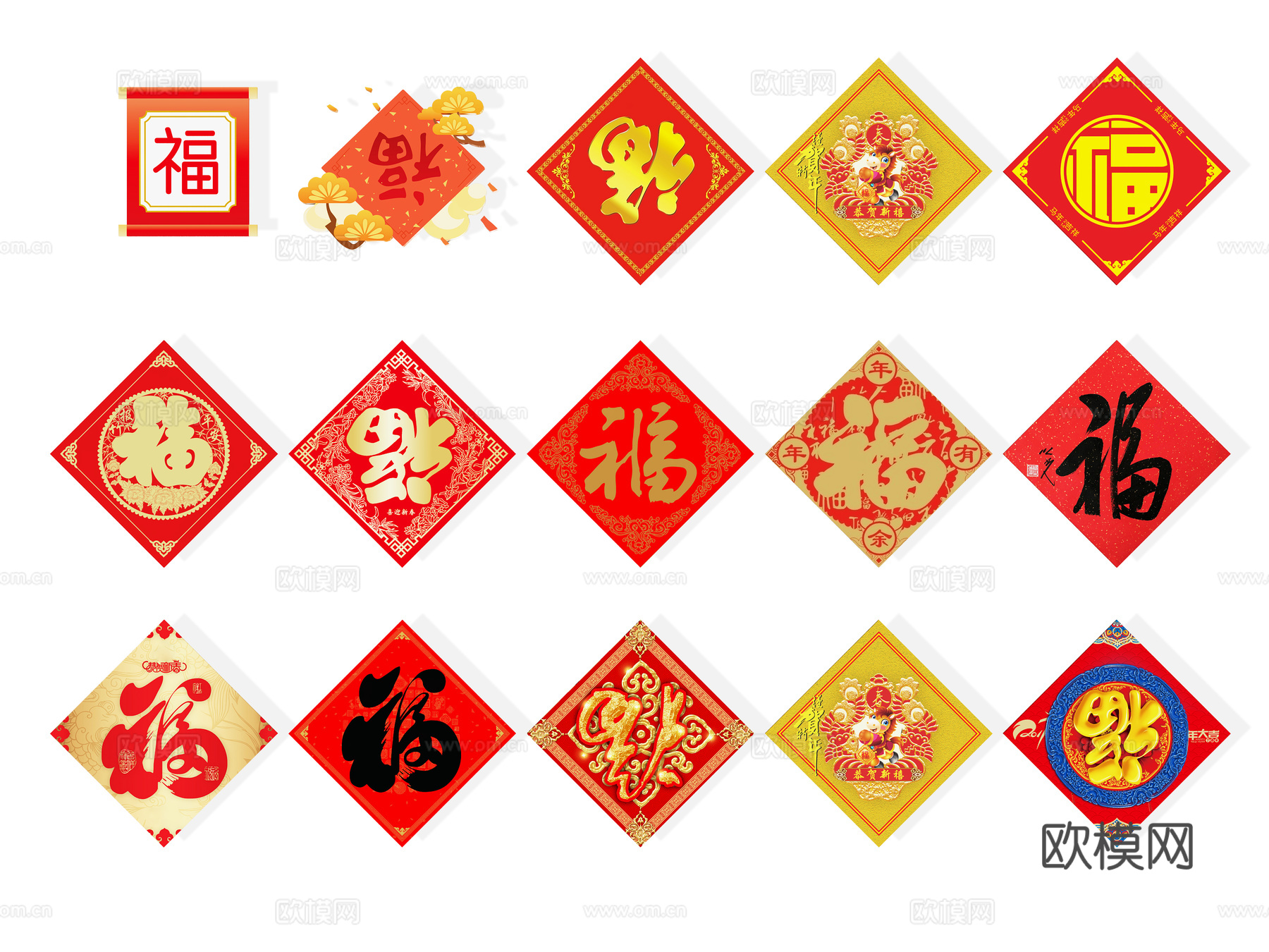 福字，春节，春联，新春，中国结，书法，墙饰，装饰，元素，节日su模型