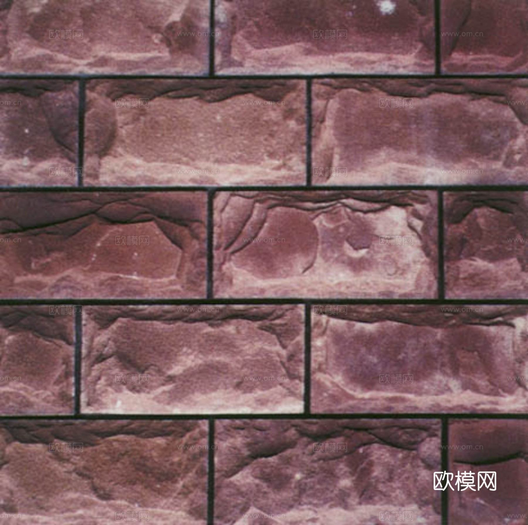 剁斧石 人造石